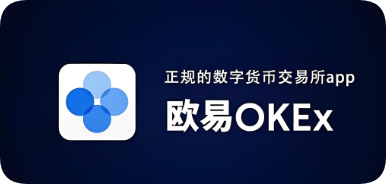 欧亿易交易所平台